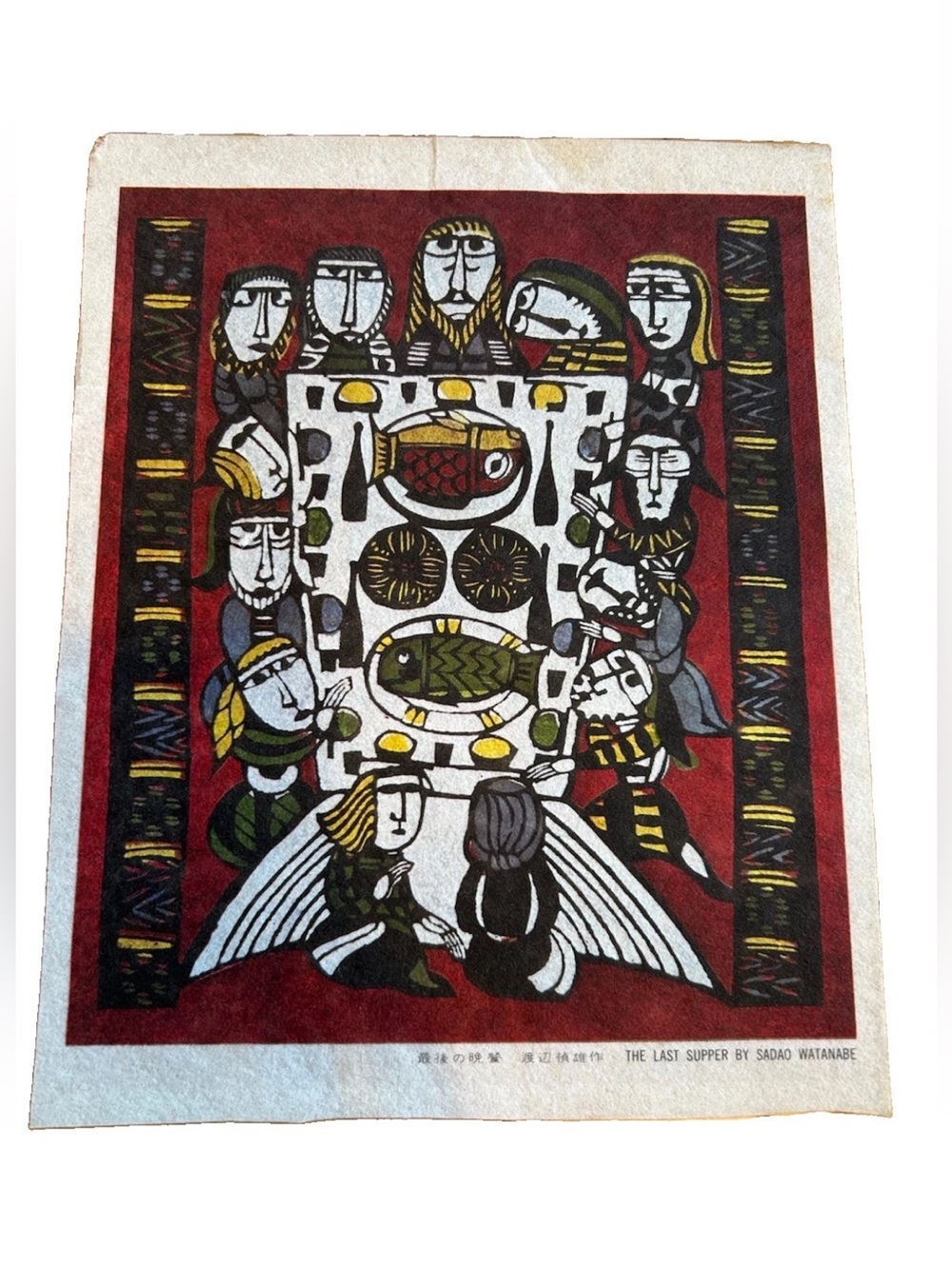 Vintage Sadao Watanabe The Last Supper Japanese Folk Art Biblical Print